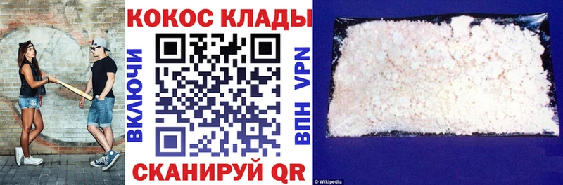 Где купить наркотики Новосокольники ГАШИШ  КОКАИН  Меф мяу мяу  Alpha PVP  Каннабис 