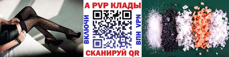 APVP VHQ  Новосокольники 