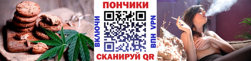 Canna-Cookies марихуана  как найти наркотики  Новосокольники 