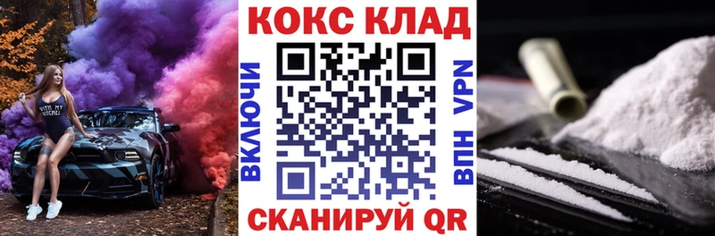 Cocaine 98%  дарк нет как зайти  Новосокольники 