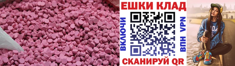 ЭКСТАЗИ louis Vuitton магазин наркотиков ссылка на мегу tor Новосокольники
