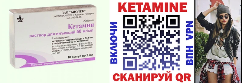 купить наркотик Новосокольники КЕТАМИН ketamine