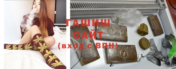 гашиш Армянск
