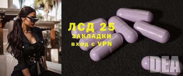 бутират Арсеньев
