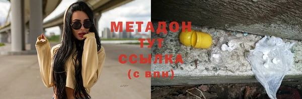гашиш Армянск