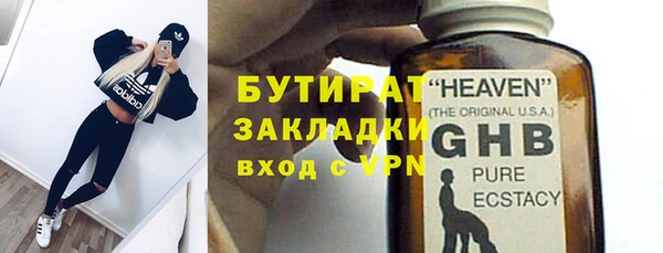 гашик Аркадак