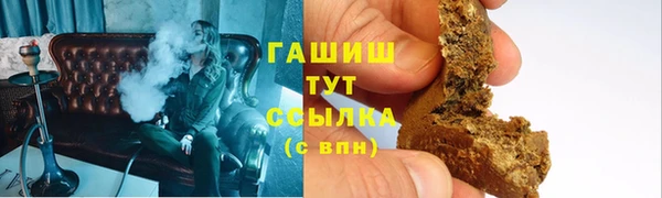 бутират Арсеньев