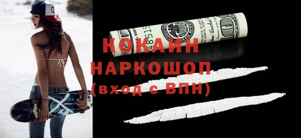 гашиш Армянск