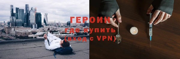 гашиш Армянск