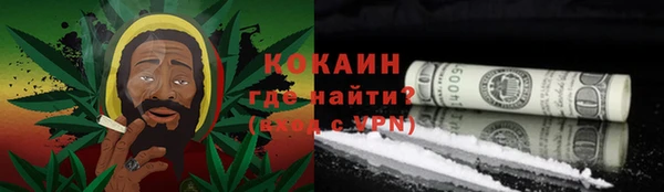 гашиш Армянск