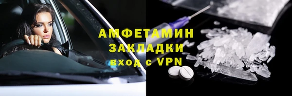 бутират Арсеньев