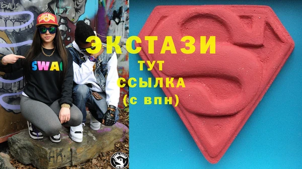 гашиш Армянск