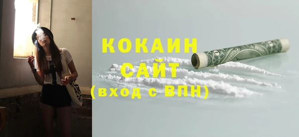 бутират Арсеньев