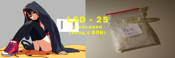 бутират Арсеньев