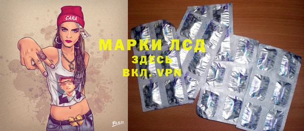 бутират Арсеньев