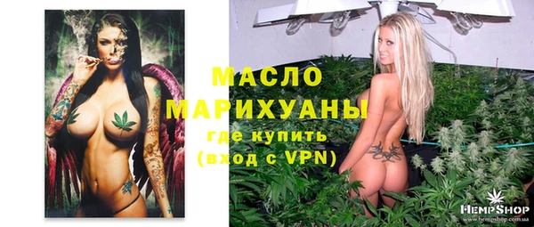 бутират Арсеньев