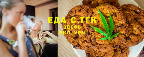 бутират Осташков