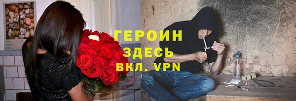 бутират Арсеньев