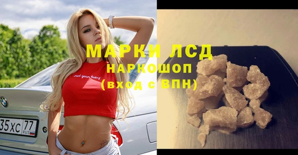 гашиш Армянск