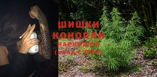 бутират Осташков
