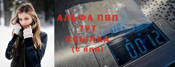 гашиш Армянск