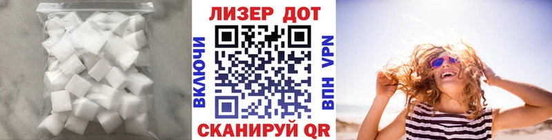 Лсд 25 экстази кислота Новосокольники