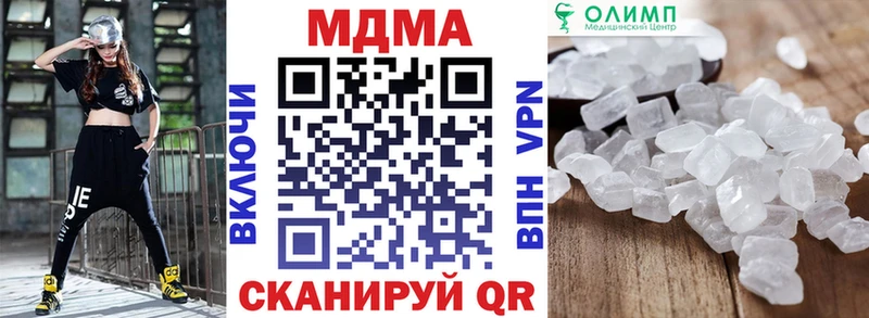 где можно купить   Новосокольники  МДМА кристаллы 
