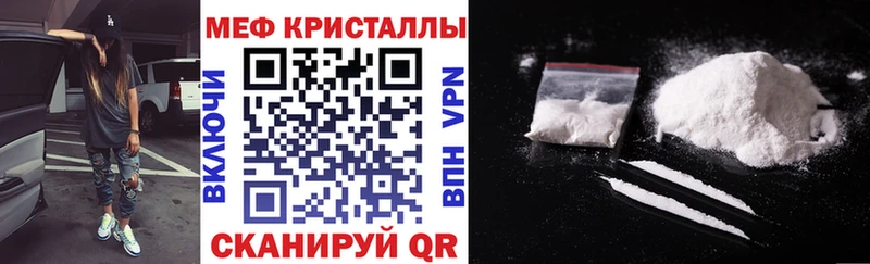 Мефедрон VHQ  дарк нет Telegram  Новосокольники 