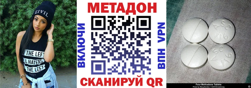 Метадон мёд  наркотики  Новосокольники 