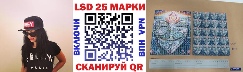 Марки 25I-NBOMe 1,8мг Новосокольники