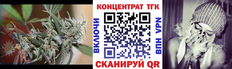 ТГК вейп с тгк  продажа наркотиков  блэк спрут вход  Новосокольники 